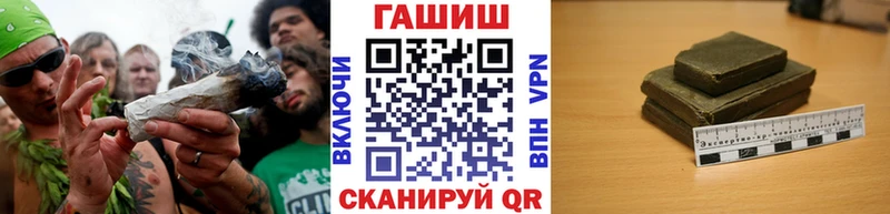Наркотические вещества Луга Alpha PVP  Каннабис  Галлюциногенные грибы  ГАШИШ  Мефедрон 