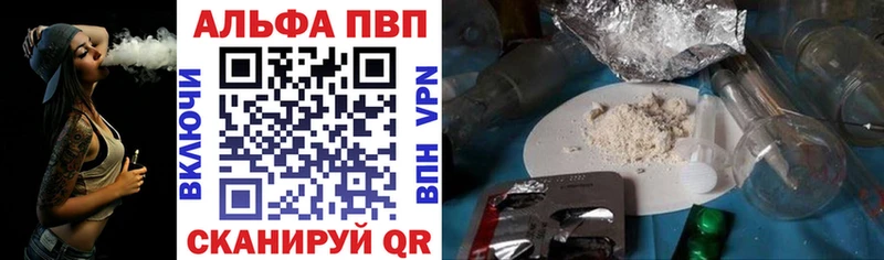 Alpha PVP СК наркотики гидра сайт Луга