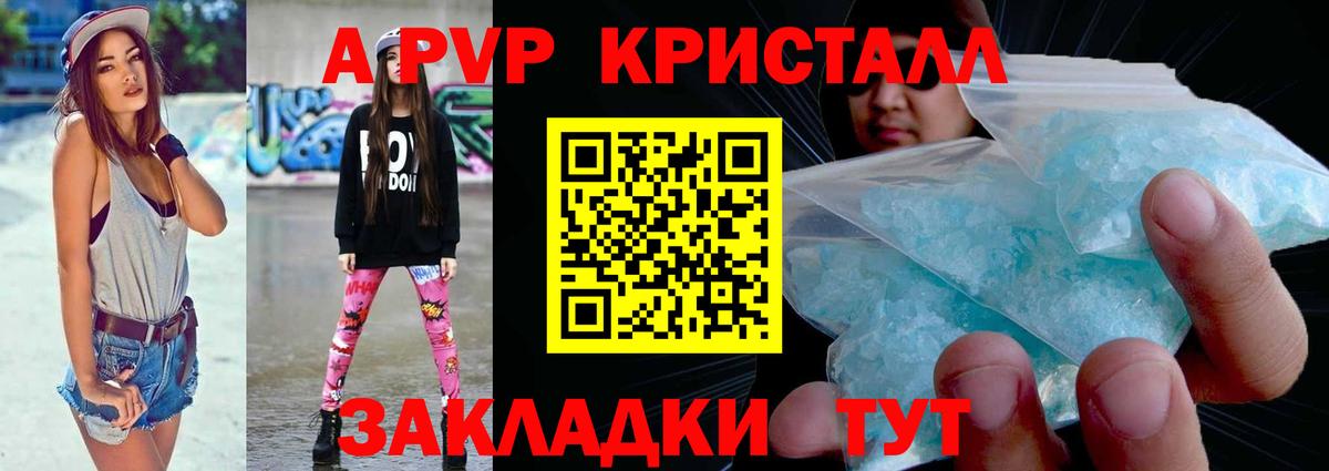 Alpha PVP мука Луга