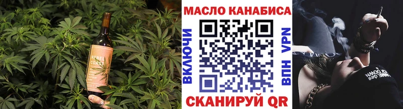 Cannafood конопля  Луга 