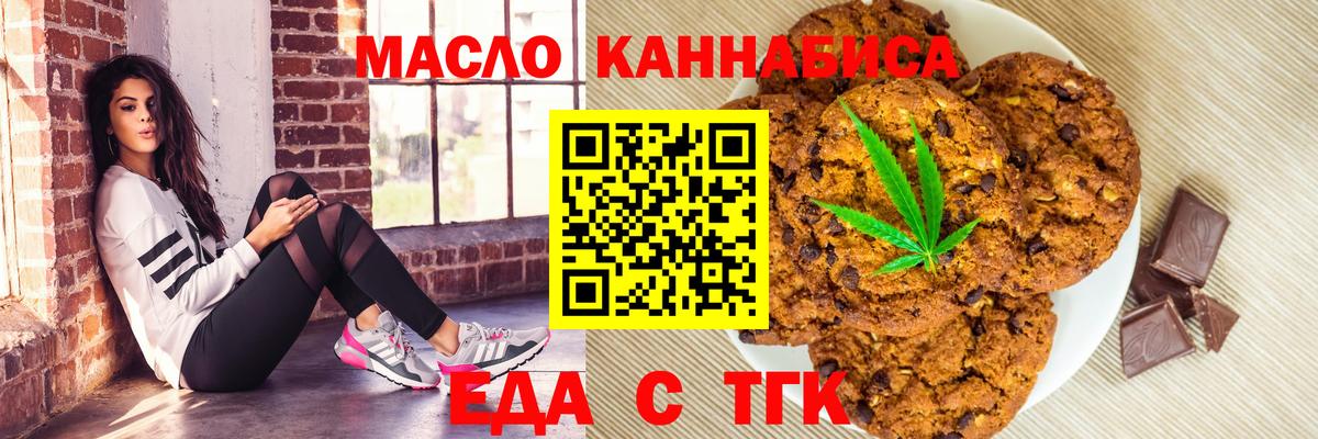 Луга  Canna-Cookies конопля  Вход с VPN 
