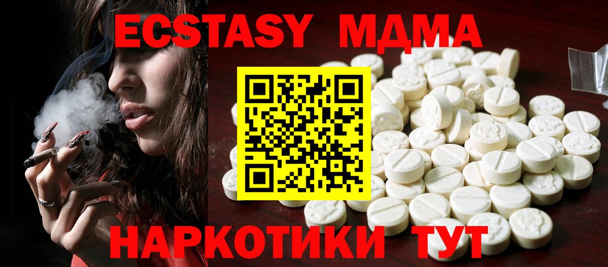 Луга  купить  цена  Экстази  Вход с VPN  ЭКСТАЗИ 250 мг 
