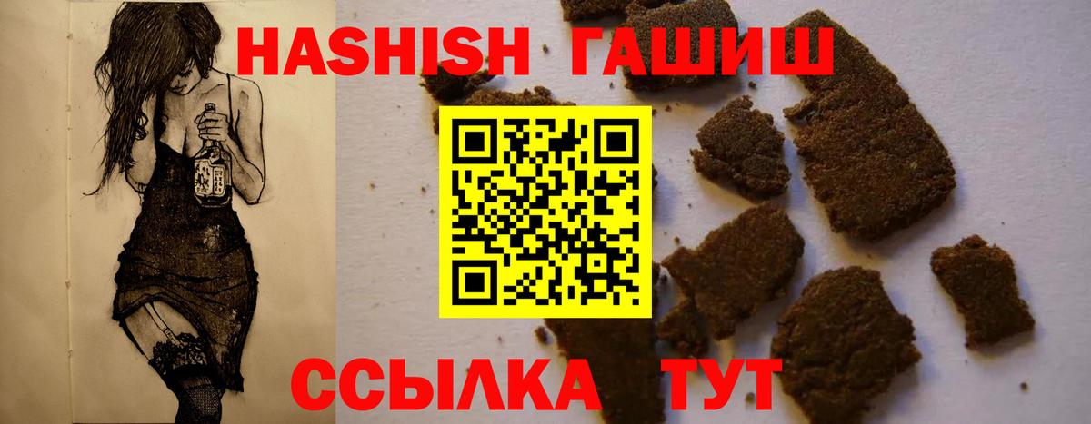 Луга  ГАШ Ice-O-Lator  Вход с VPN 