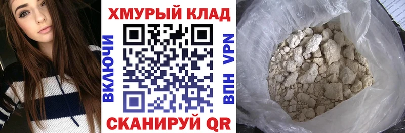 Героин герыч  кракен онион  Луга 