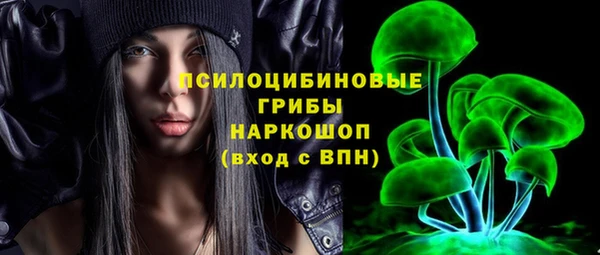 каннабис Абинск
