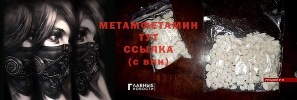 соль курить ск Абдулино