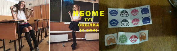 соль курить ск Абдулино