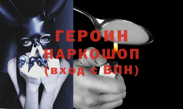 мефедрон мука Абаза