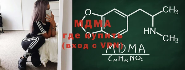 соль курить ск Абдулино