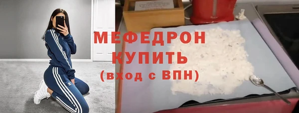соль курить ск Абдулино