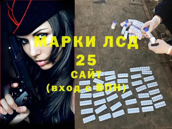 соль курить ск Абдулино