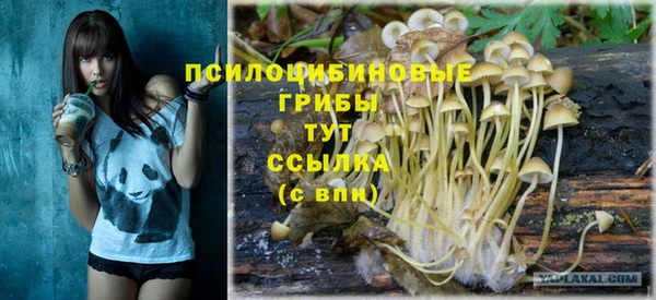 мефедрон мука Абаза
