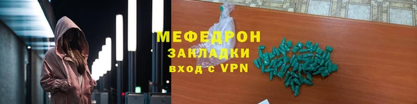 соль курить ск Абдулино