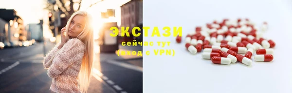 мяу мяу кристалл Алексин