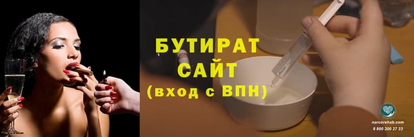 соль курить ск Абдулино