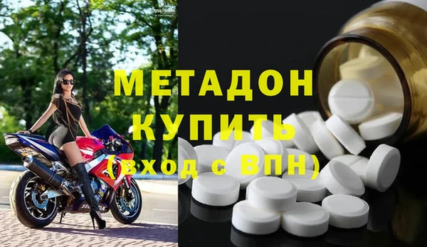 мефедрон мука Абаза
