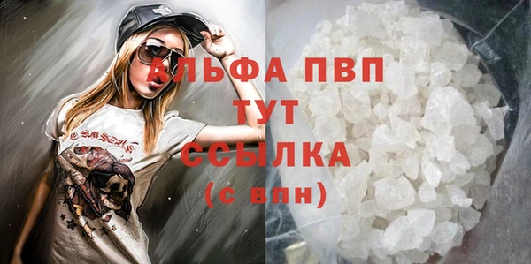 соль курить ск Абдулино