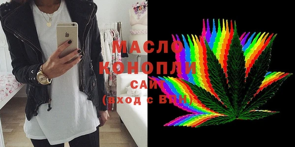 каннабис Абинск