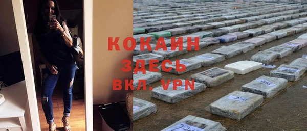 соль курить ск Абдулино