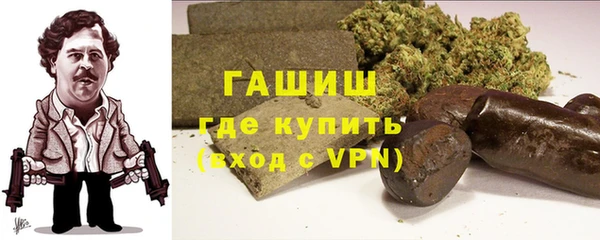 соль курить ск Абдулино