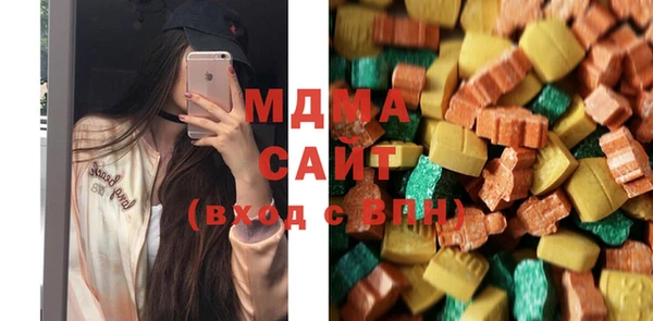 мефедрон мука Абаза