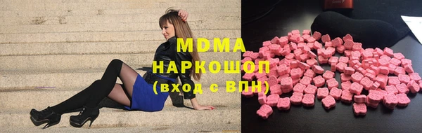 соль курить ск Абдулино