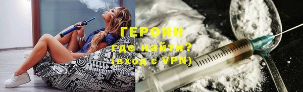 мефедрон мука Абаза