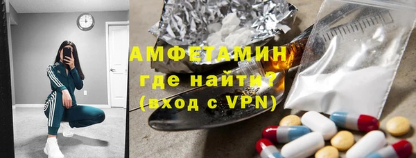 соль курить ск Абдулино