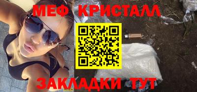 сатива Донецк