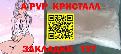 сатива Донецк