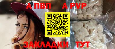 гашиш Дубна