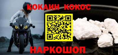 сатива Донецк