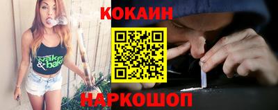 кокаин перу Донской