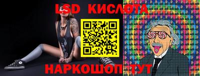 сатива Донецк