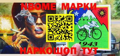 сатива Донецк