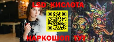 сатива Донецк