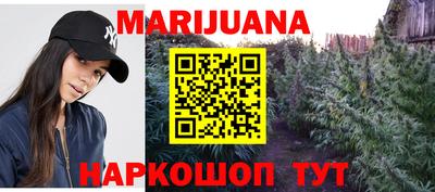 сатива Донецк