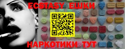 сатива Донецк