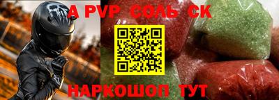 кокаин перу Донской