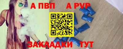 сатива Донецк