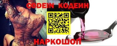 кокаин перу Донской