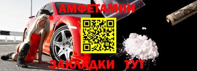 сатива Донецк