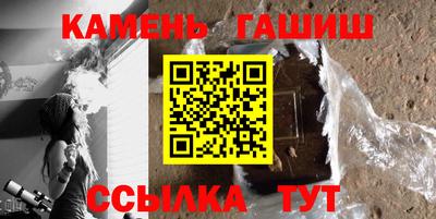 сатива Донецк