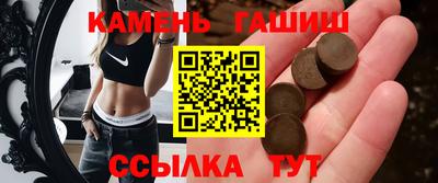гашиш Дубна