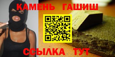 гашиш Дубна