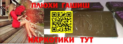 сатива Донецк