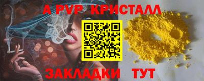 гашиш Дубна