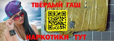 сатива Донецк