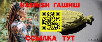 сатива Донецк