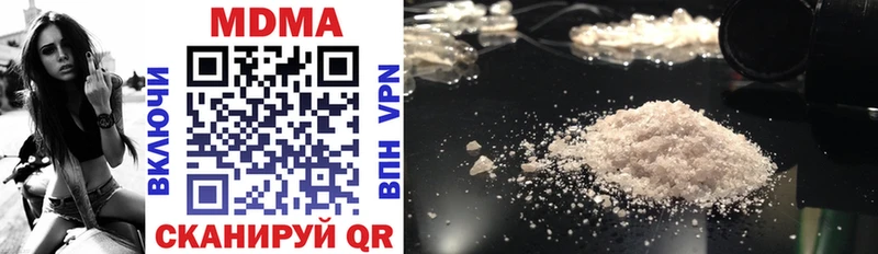 MDMA crystal  blacksprut рабочий сайт  Луга 